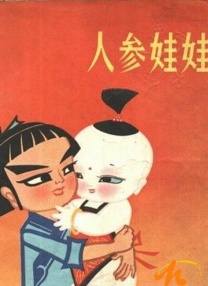 外围福利